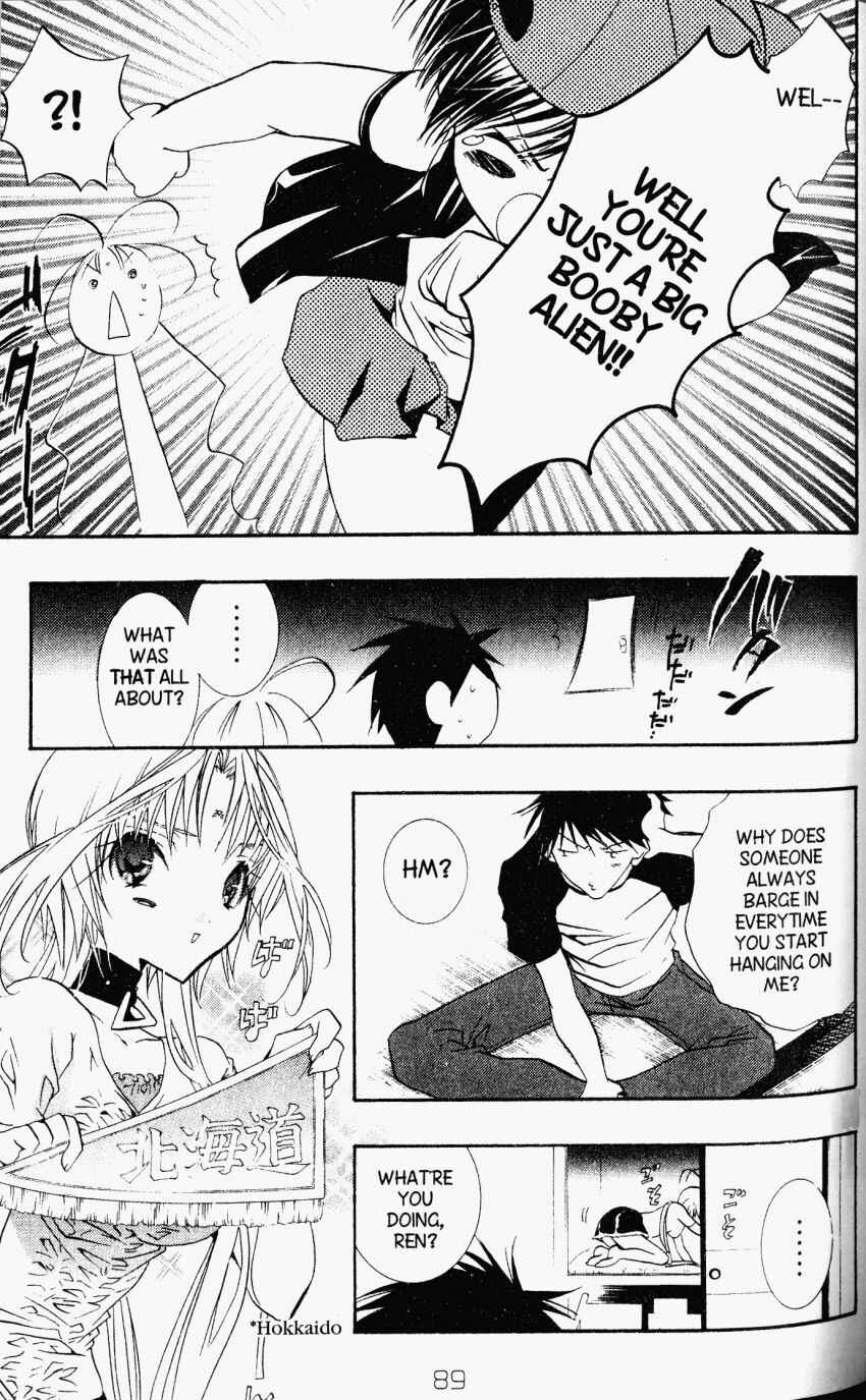 Page 17 Chapter 26 DearS