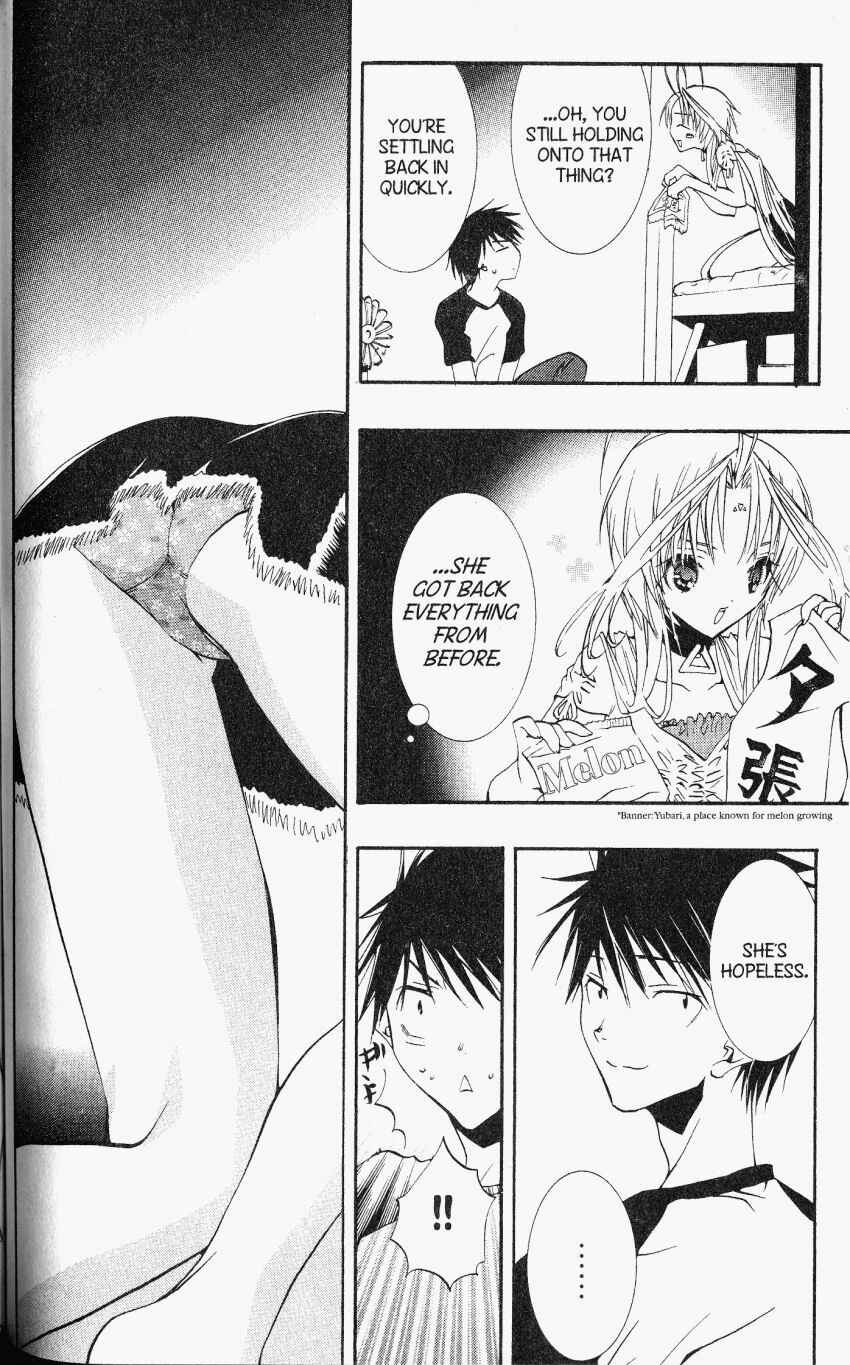 Page 18 Chapter 26 DearS