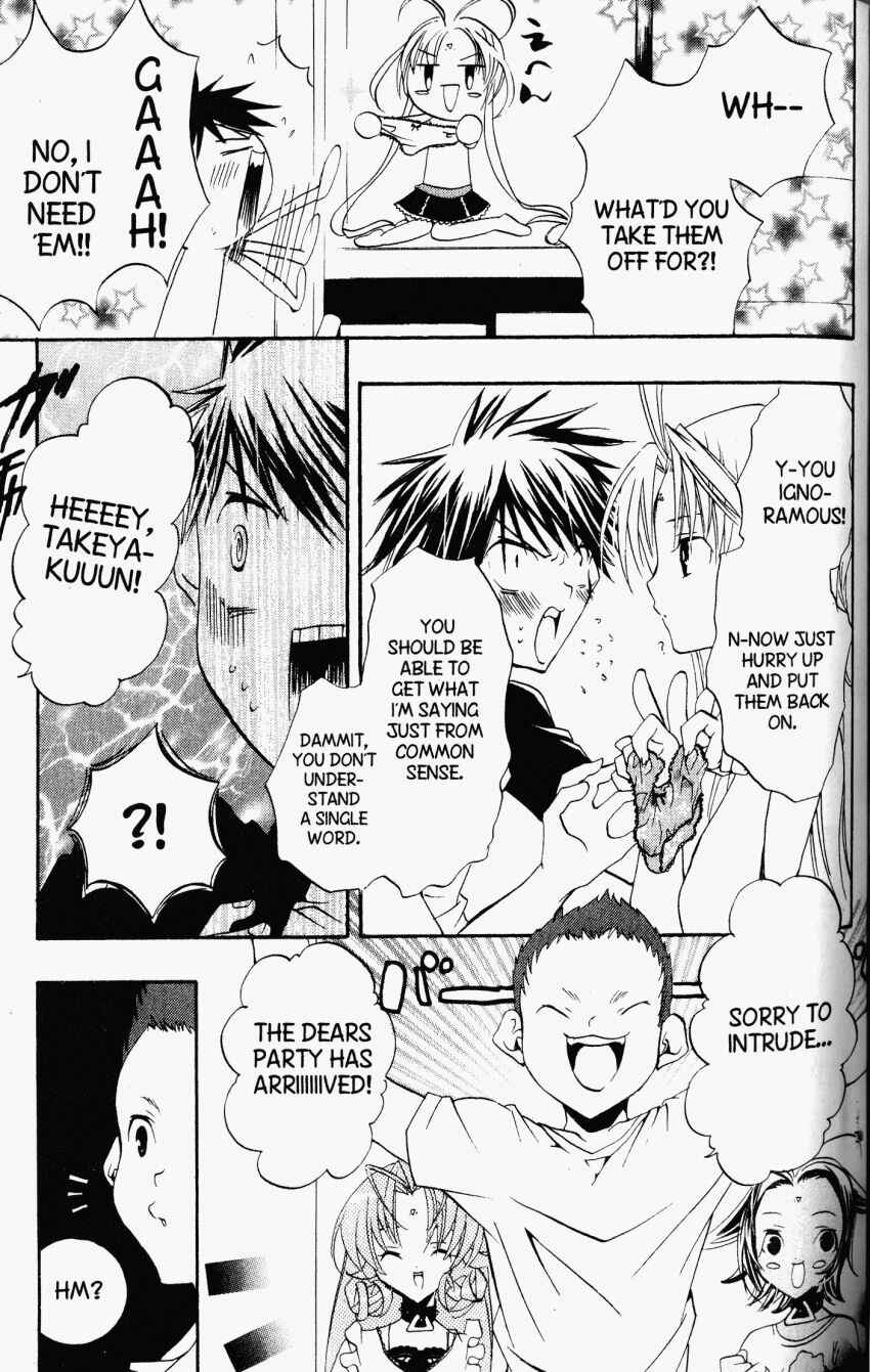 Page 21 Chapter 26 DearS