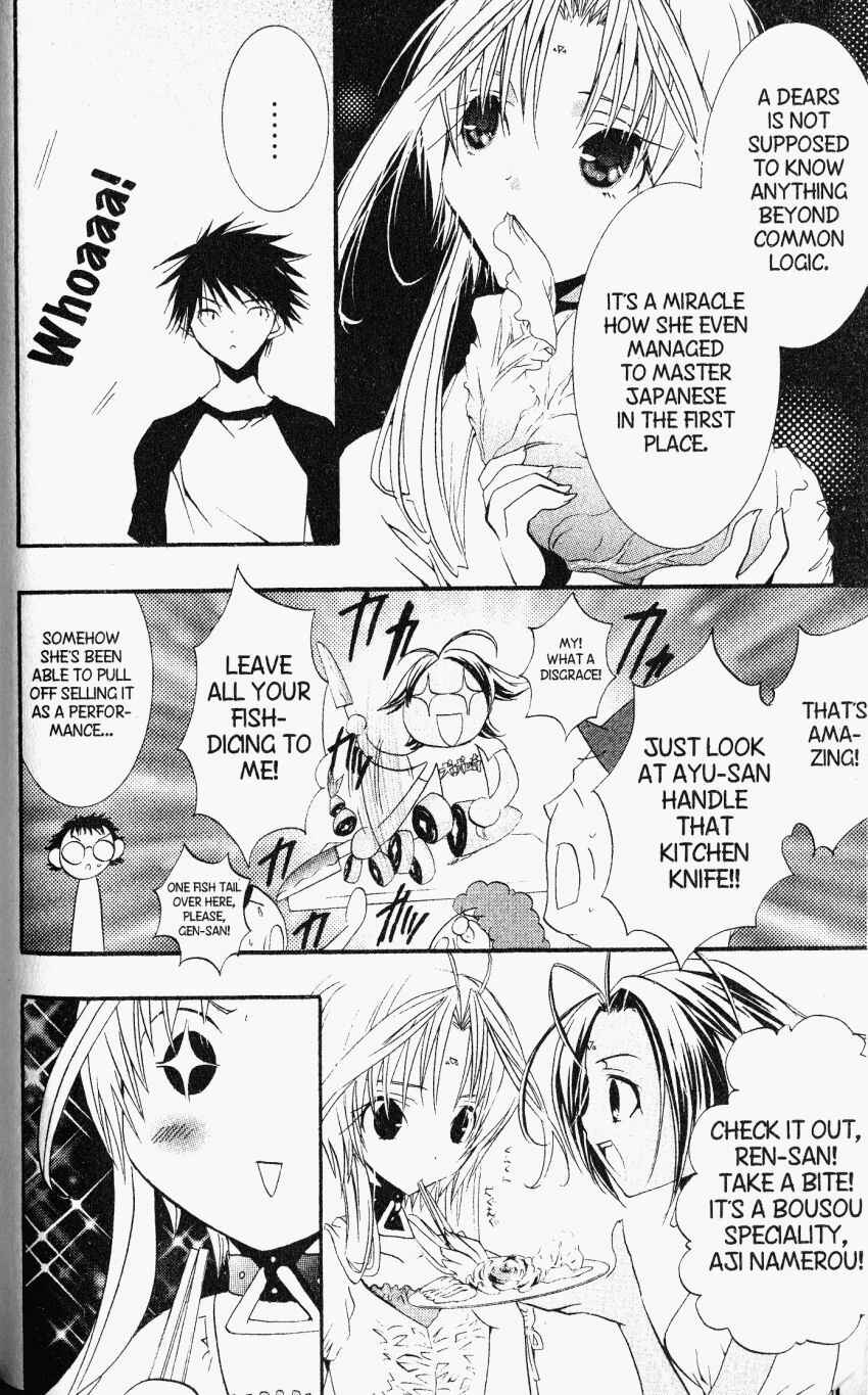 Page 8 Chapter 26 DearS