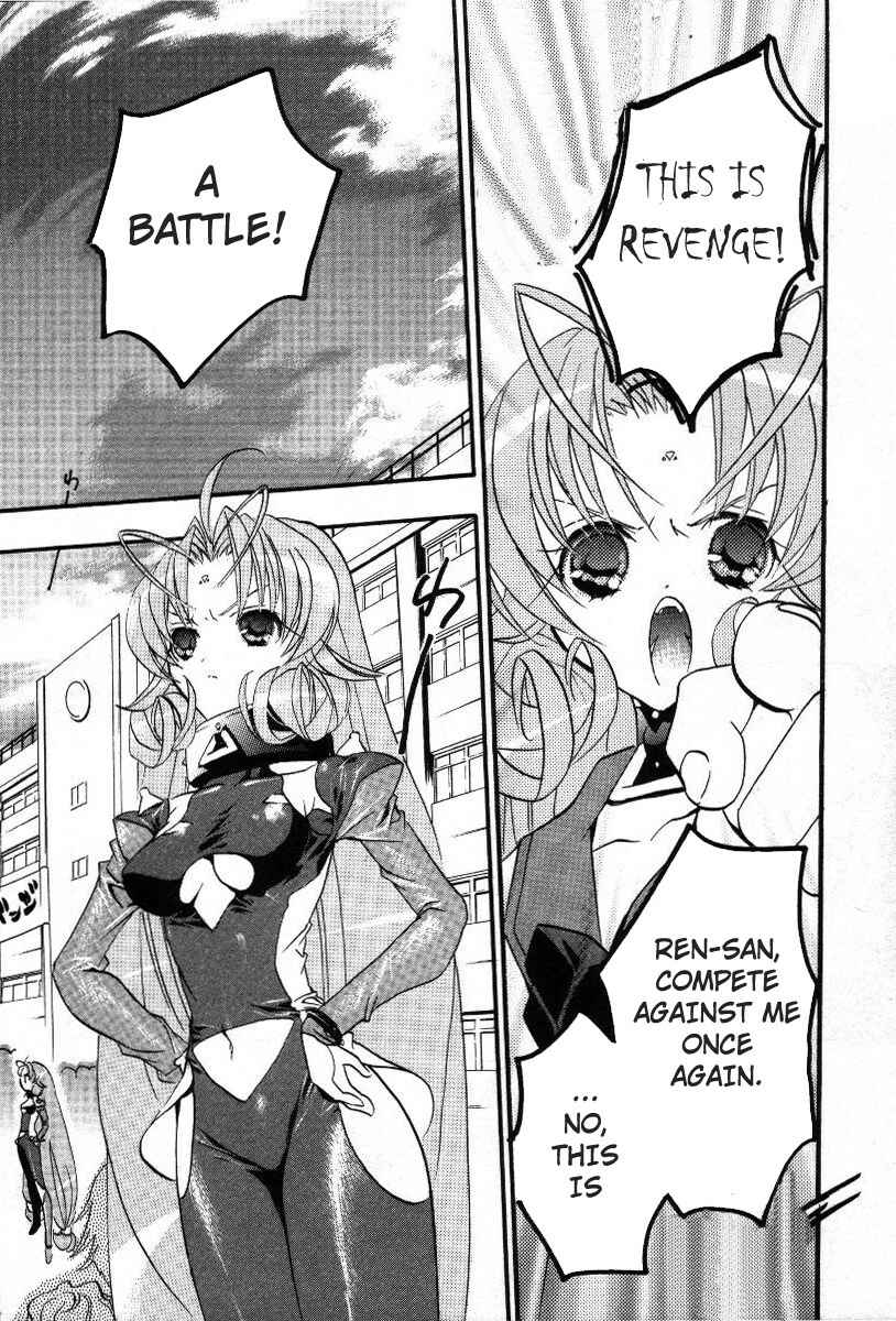 Page 17 Chapter 15 DearS
