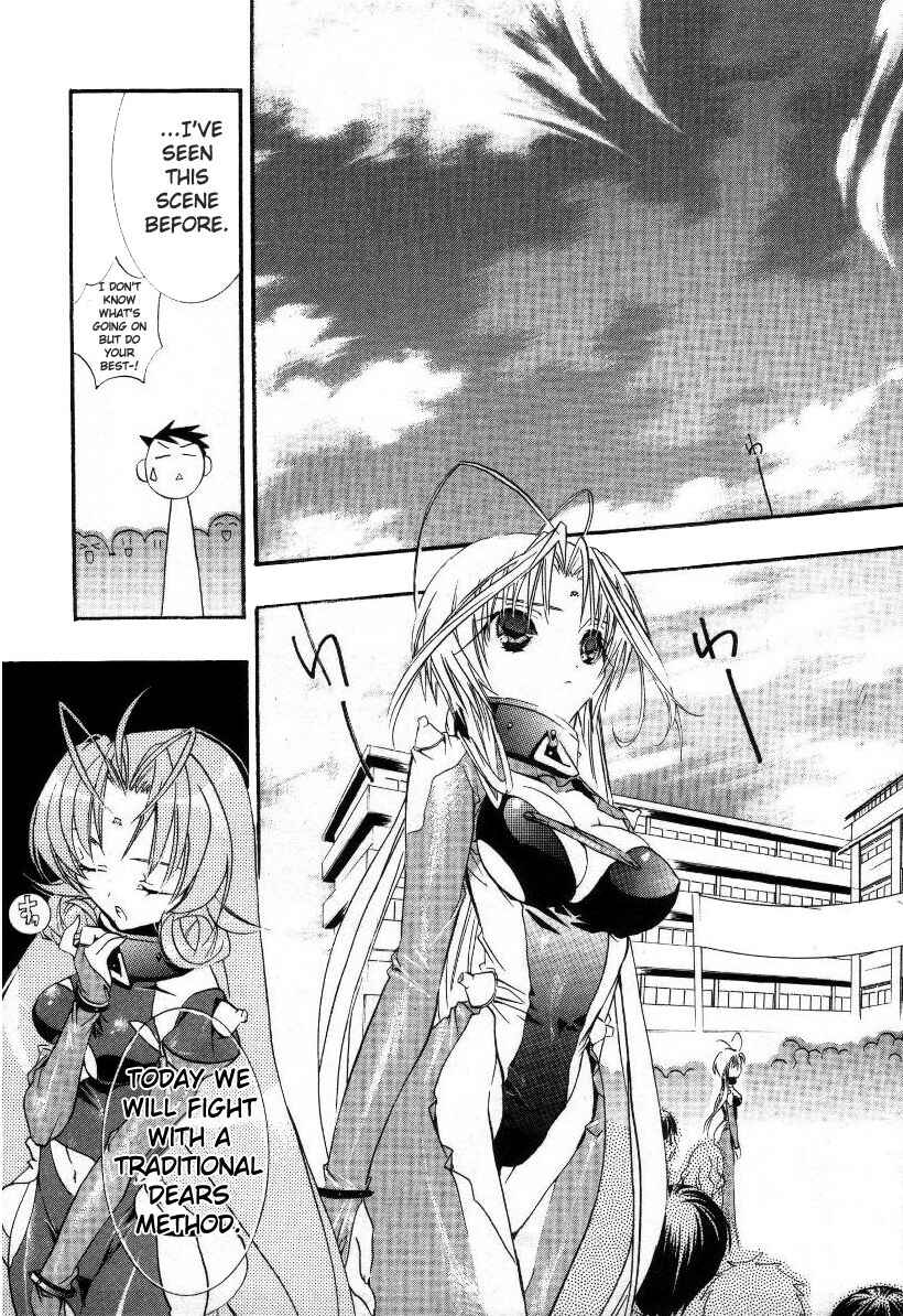 Page 18 Chapter 15 DearS