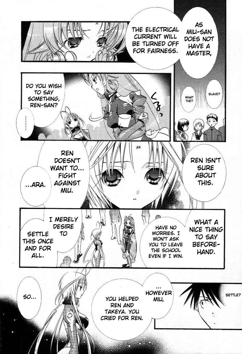 Page 21 Chapter 15 DearS