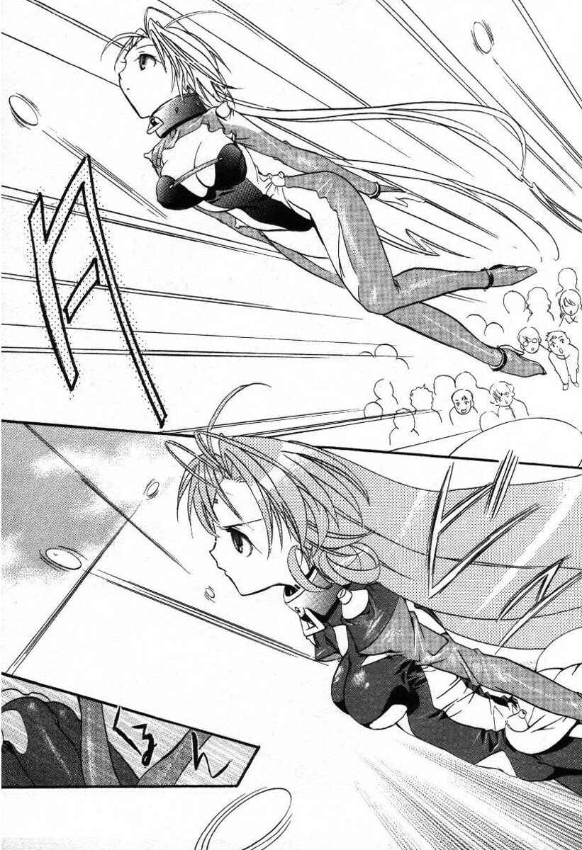 Page 24 Chapter 15 DearS