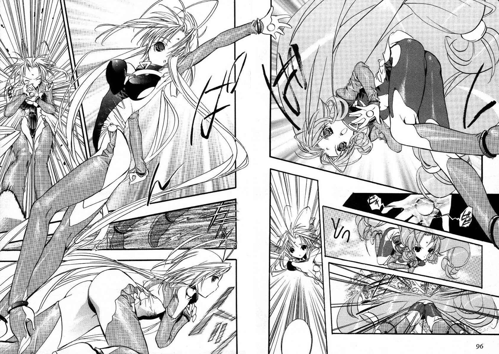 Page 25 Chapter 15 DearS