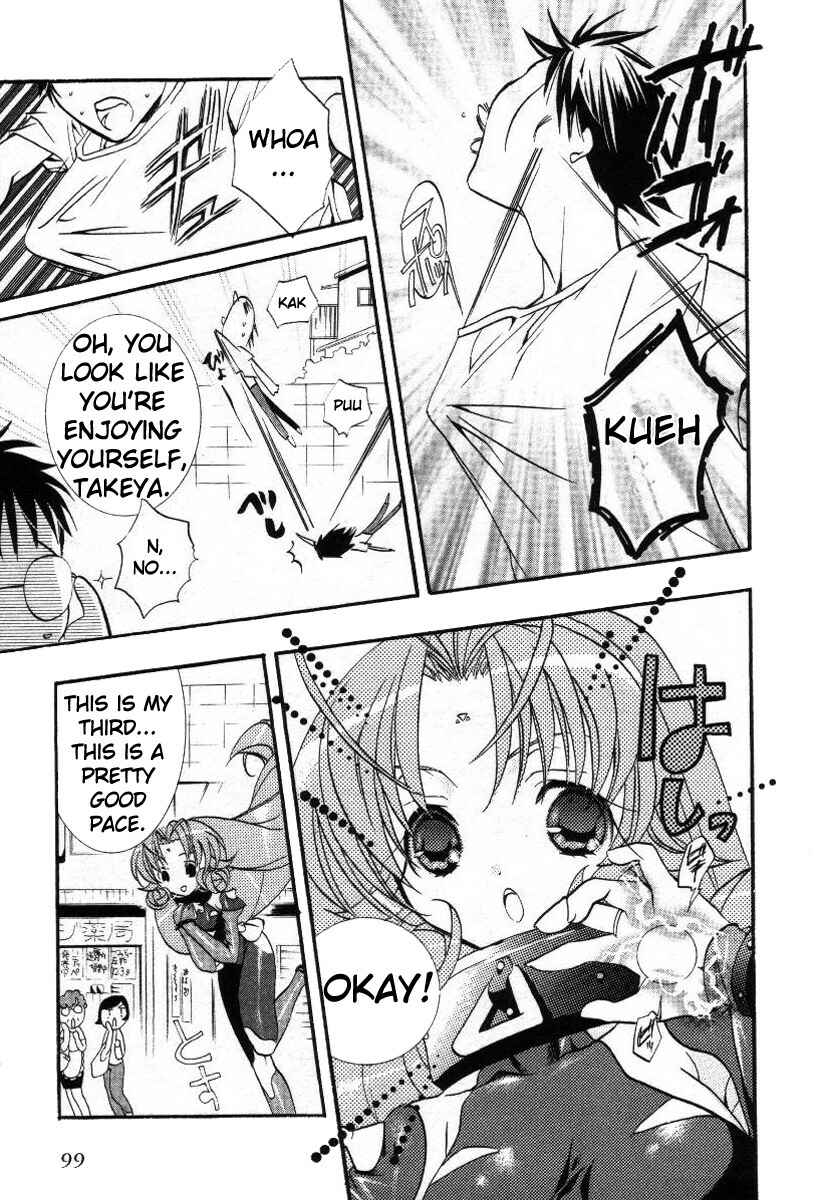 Page 27 Chapter 15 DearS