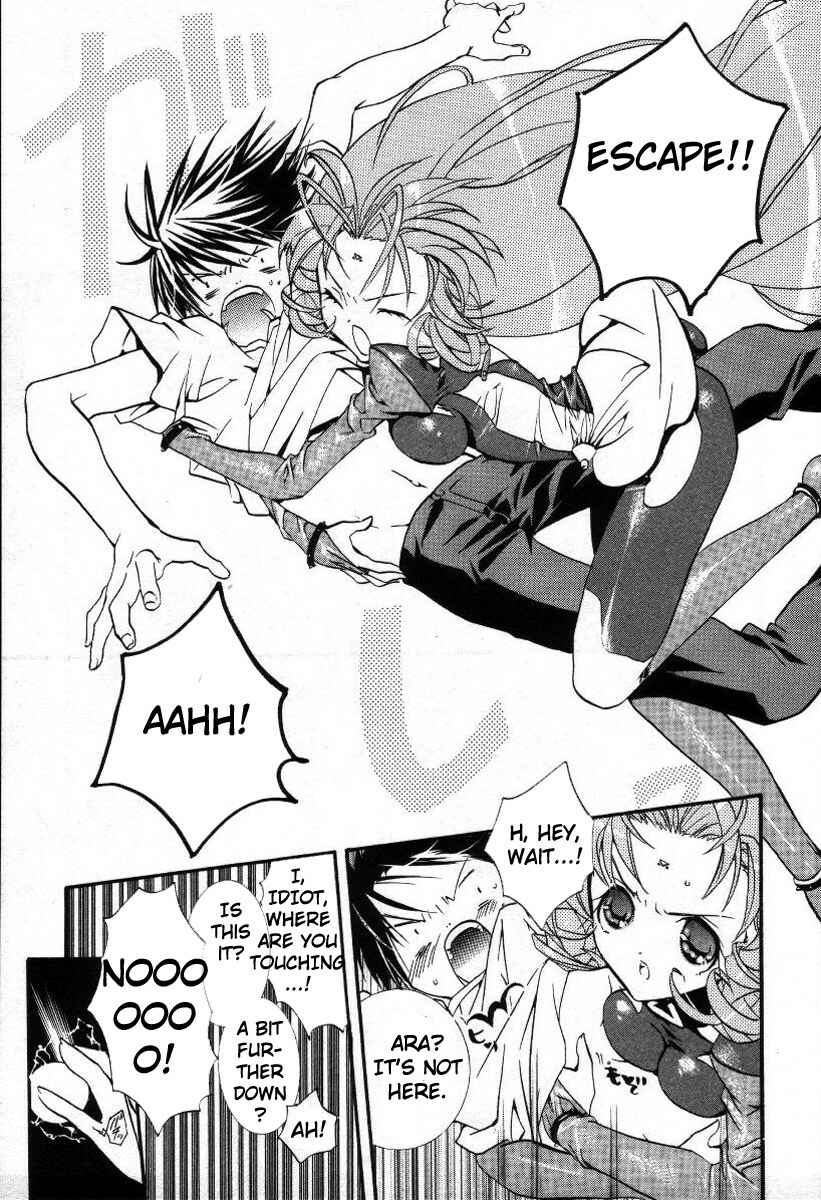 Page 29 Chapter 15 DearS