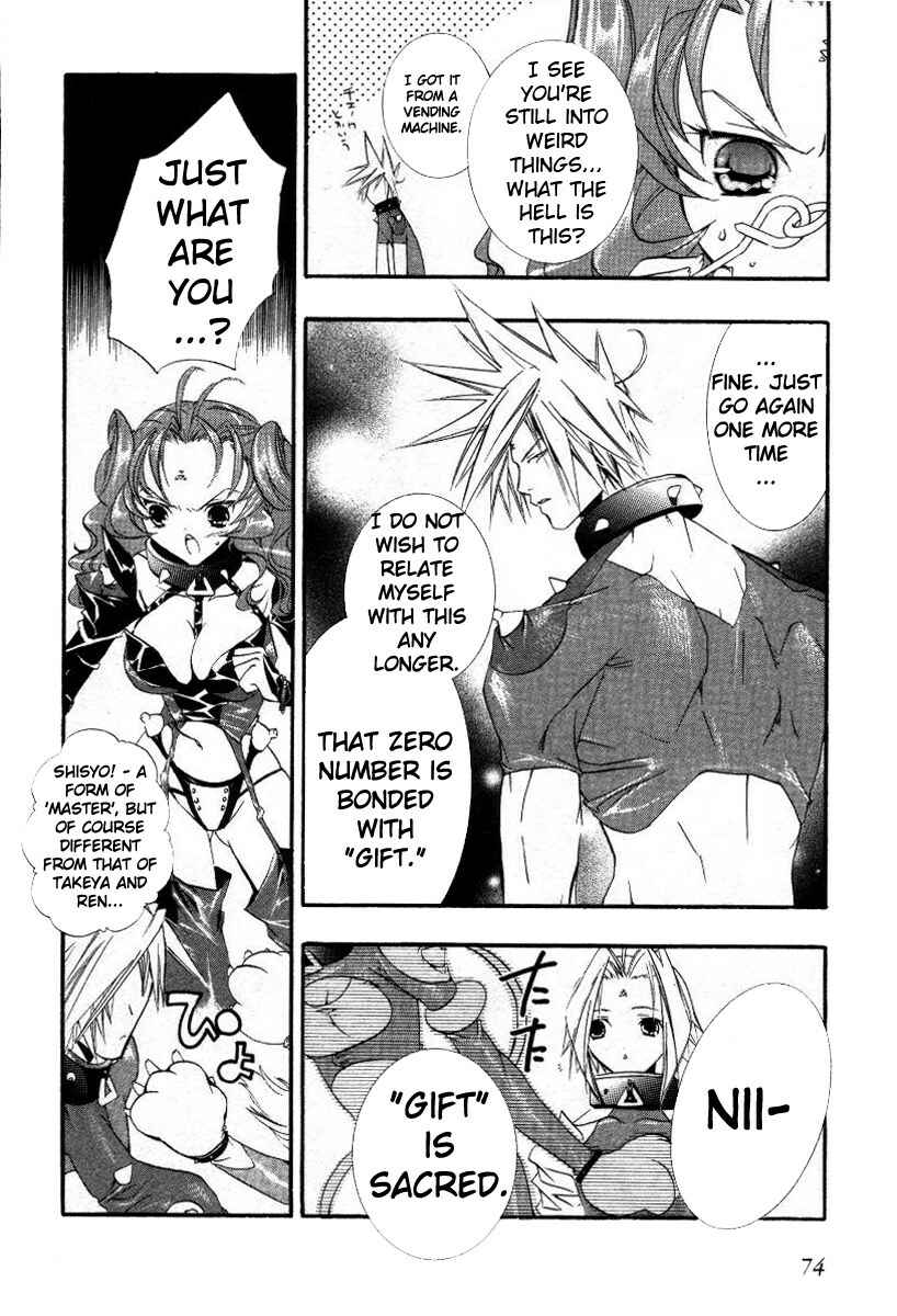 Page 3 Chapter 15 DearS