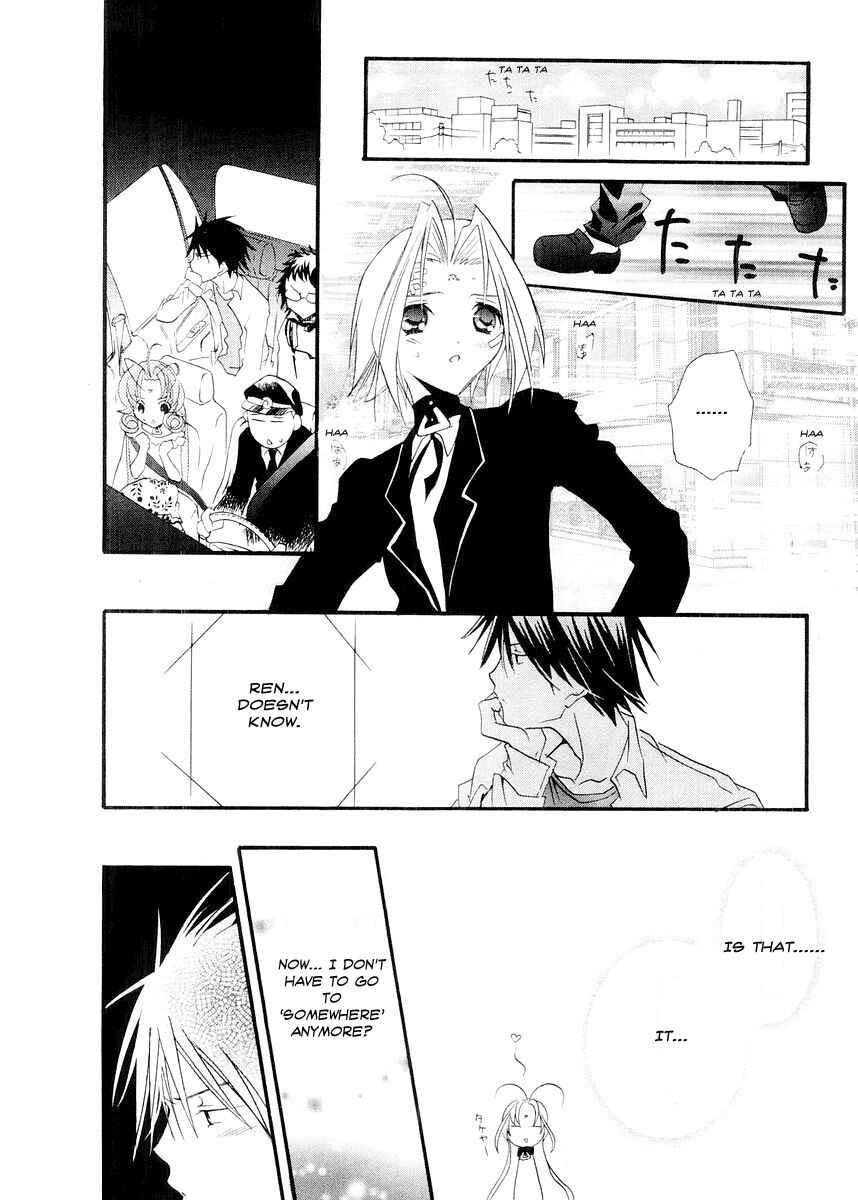 Page 16 Chapter 12 DearS