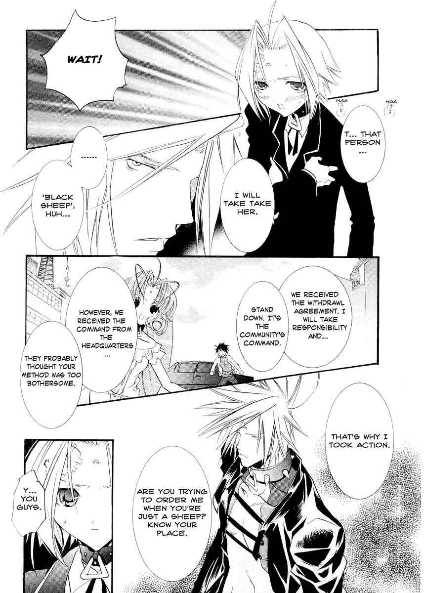 Page 19 Chapter 12 DearS