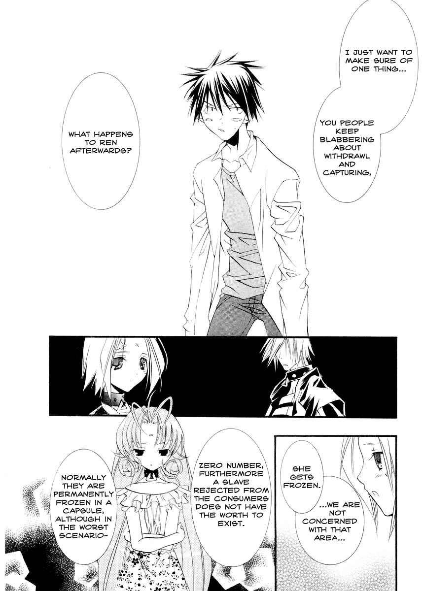 Page 20 Chapter 12 DearS