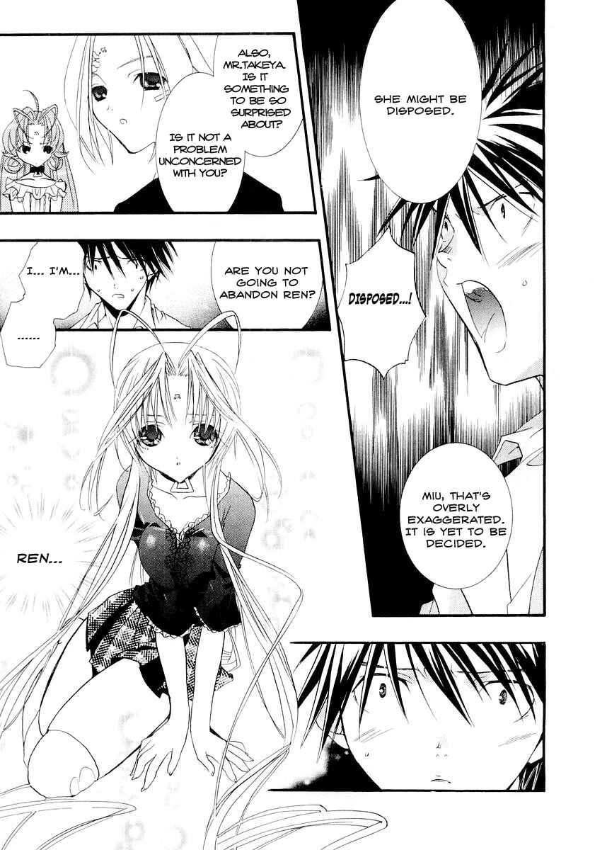Page 21 Chapter 12 DearS