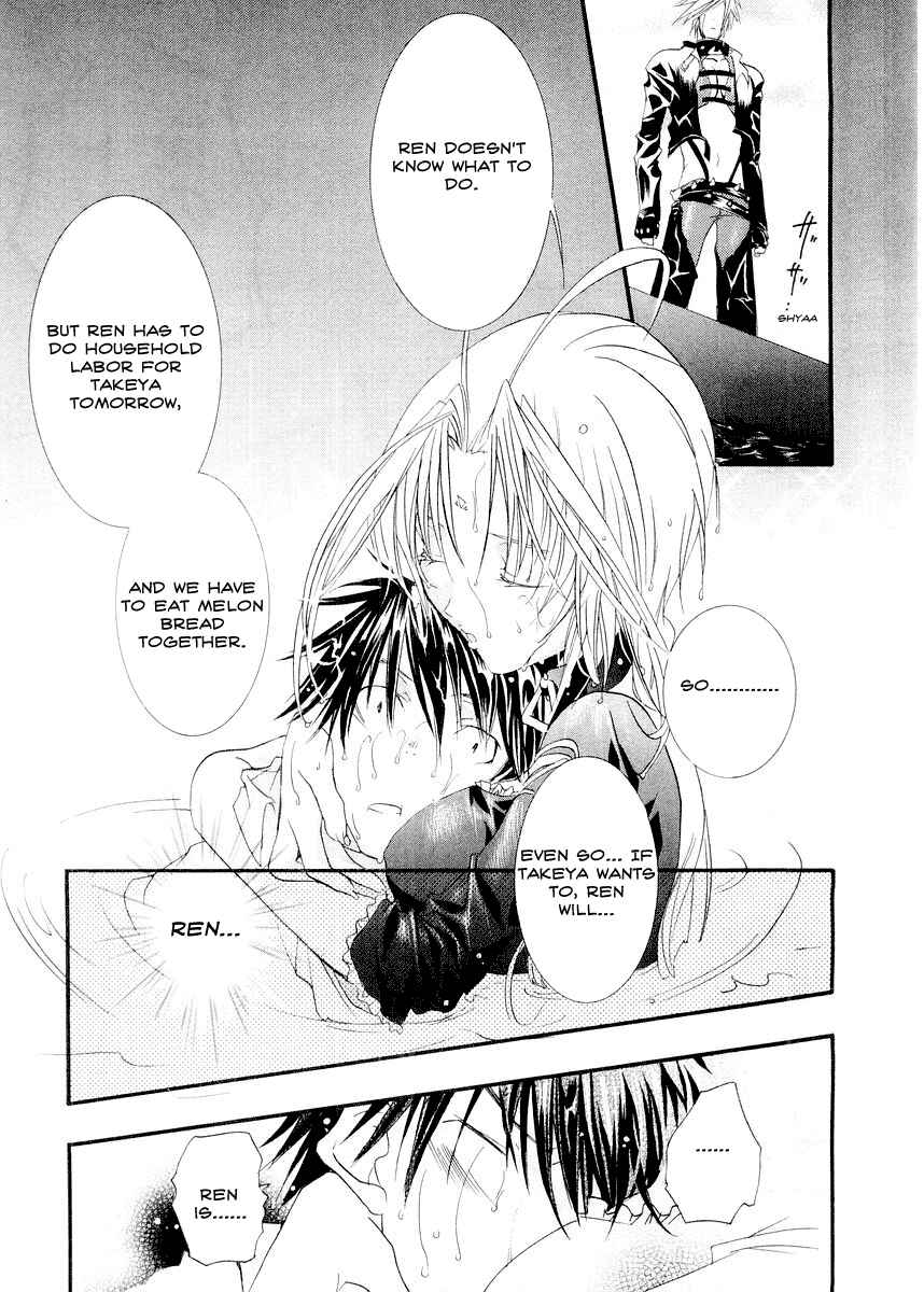 Page 27 Chapter 12 DearS