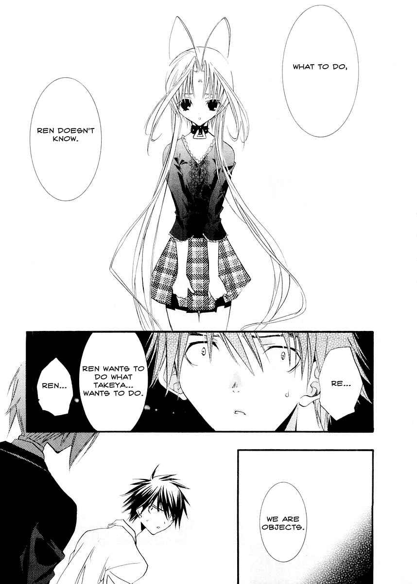 Page 5 Chapter 12 DearS