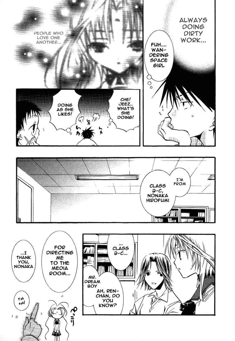 Page 25 Chapter 18 DearS