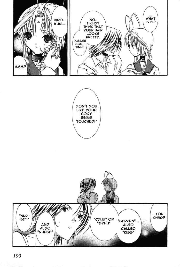 Page 27 Chapter 18 DearS