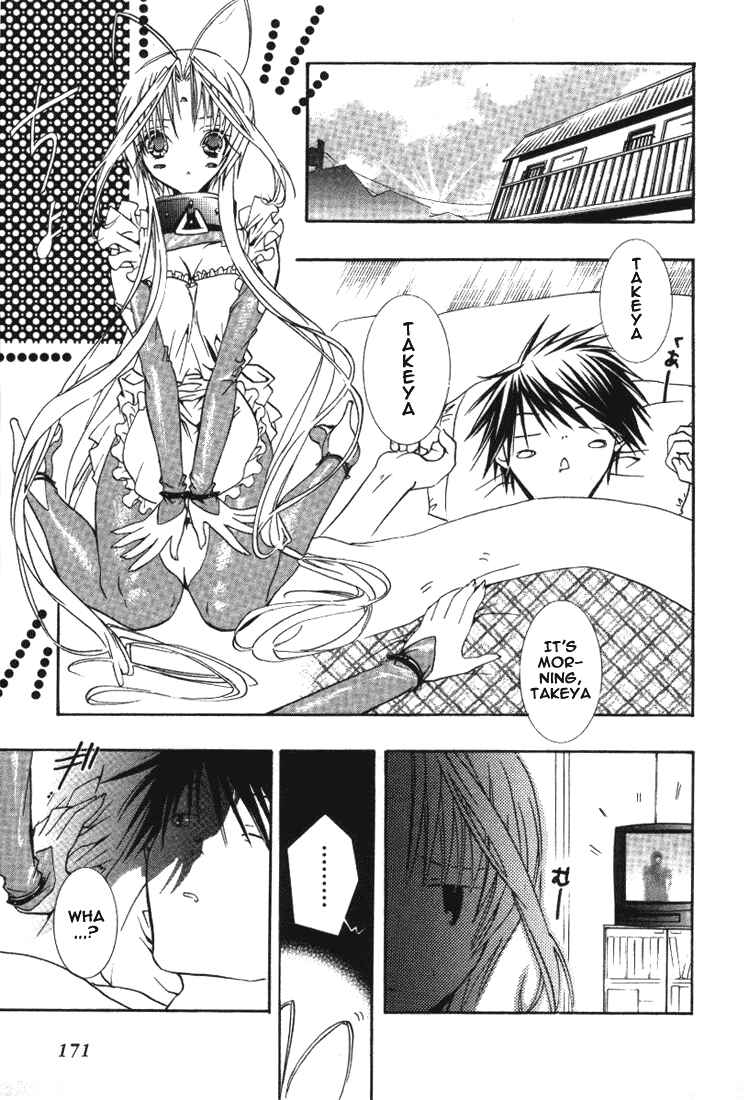 Page 5 Chapter 18 DearS