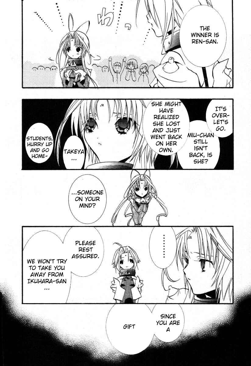 Page 10 Chapter 16 DearS