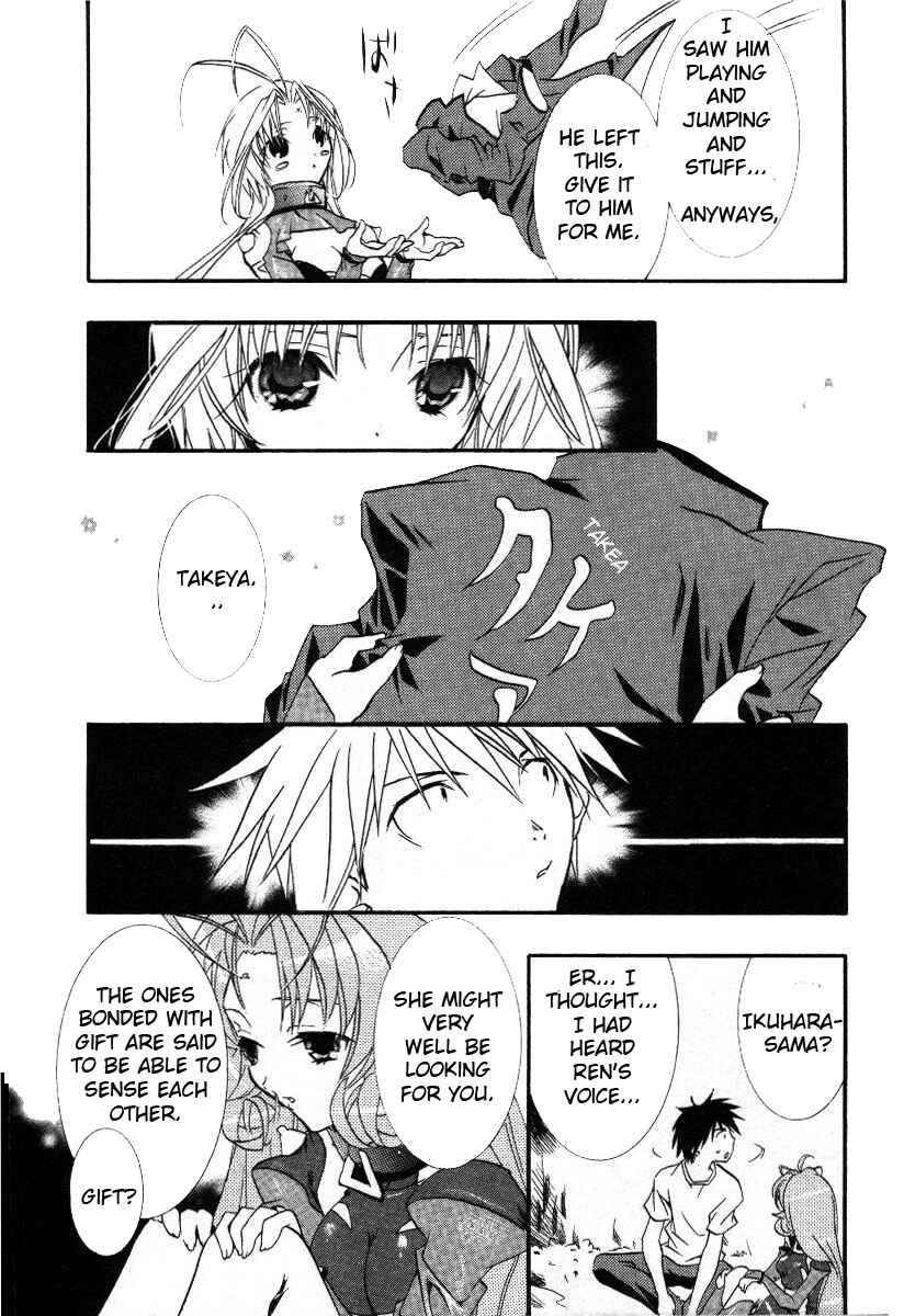 Page 14 Chapter 16 DearS