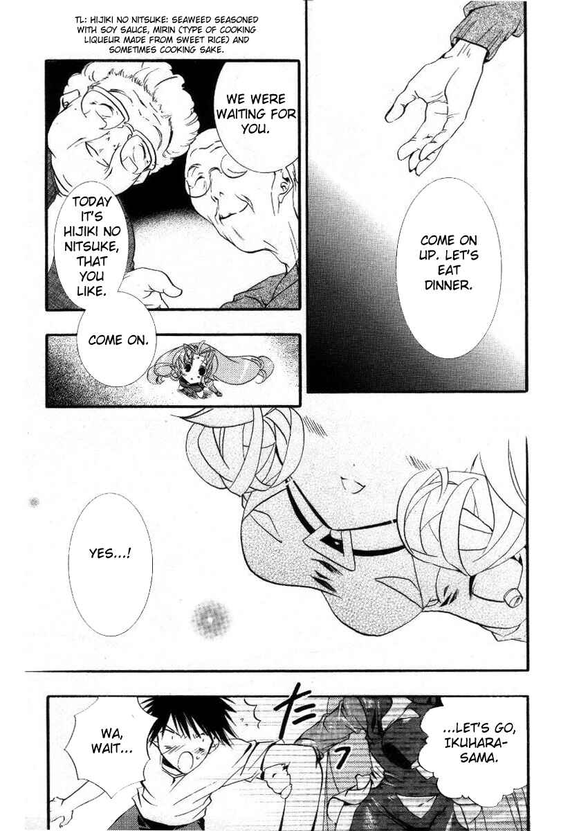 Page 26 Chapter 16 DearS