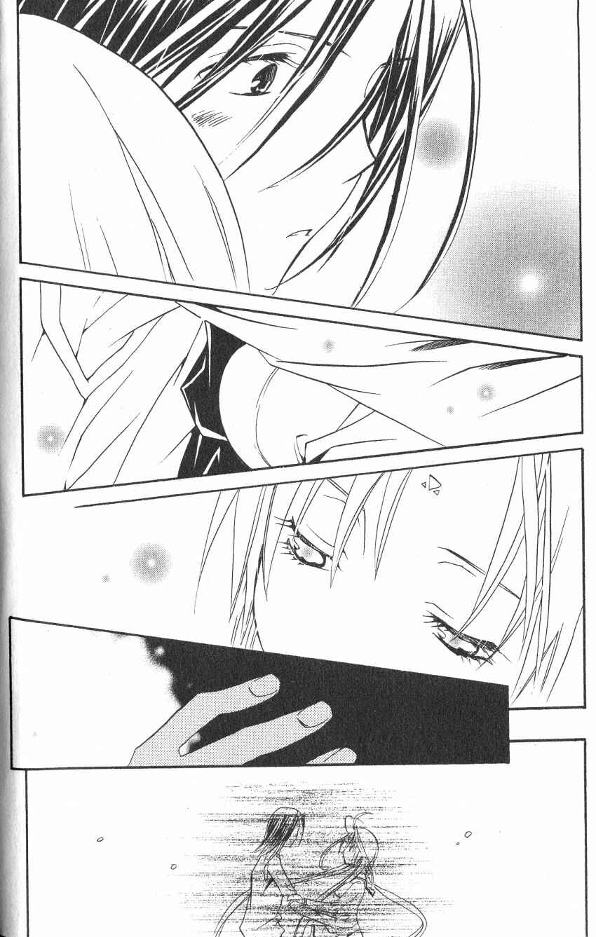 Page 13 Chapter 40 DearS