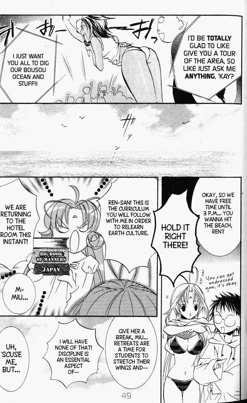 Page 11 Chapter 25 DearS
