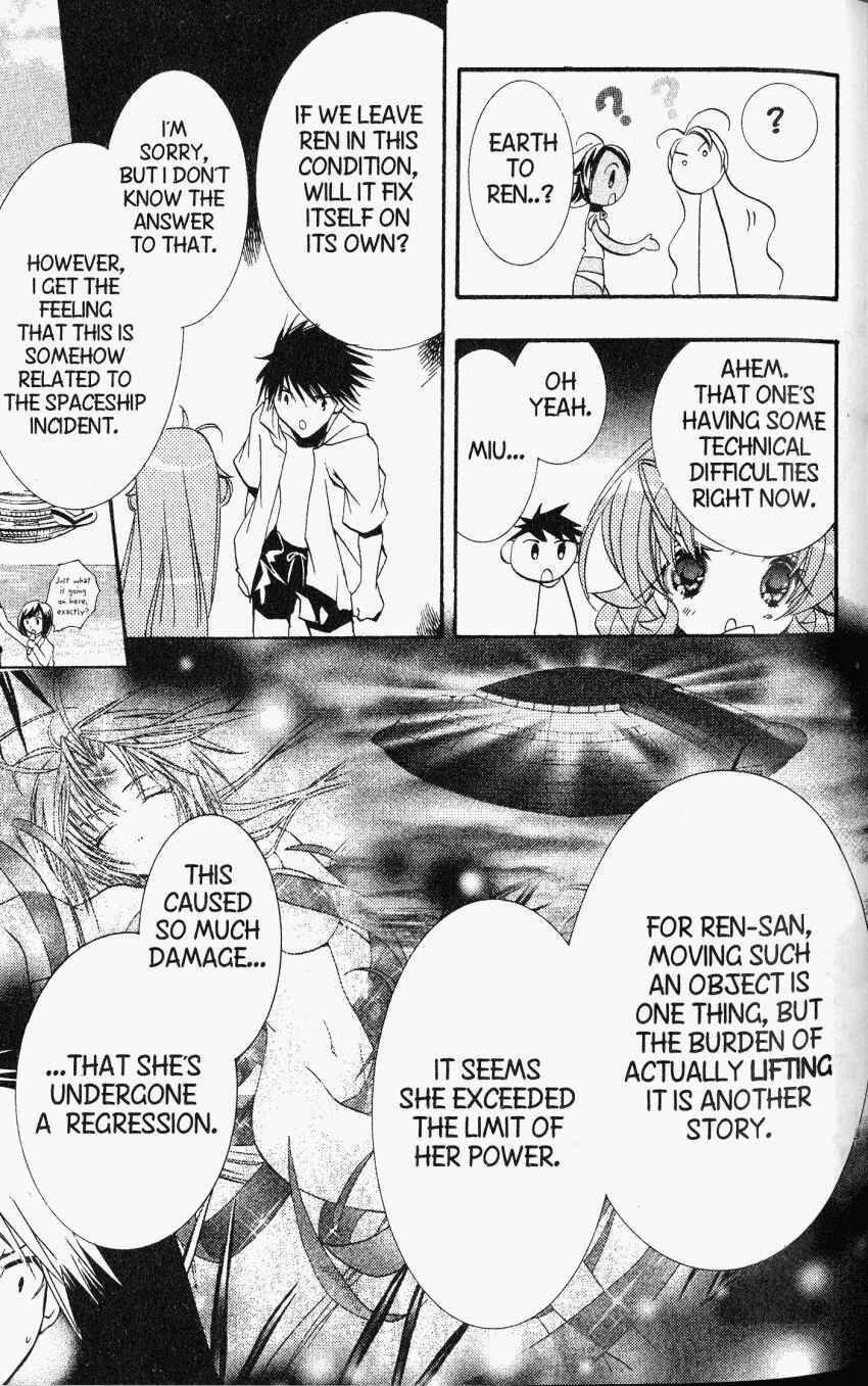 Page 13 Chapter 25 DearS