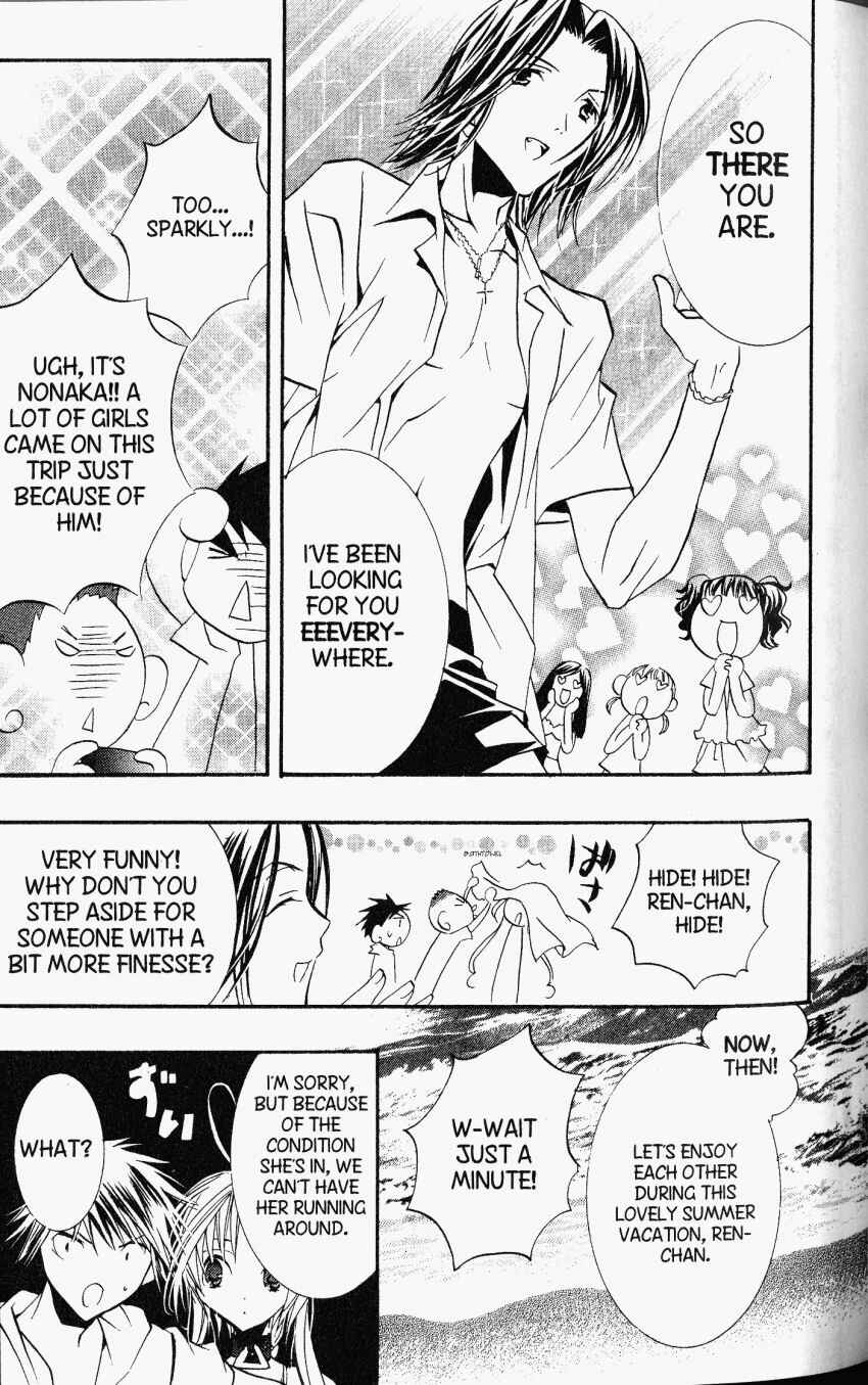 Page 15 Chapter 25 DearS