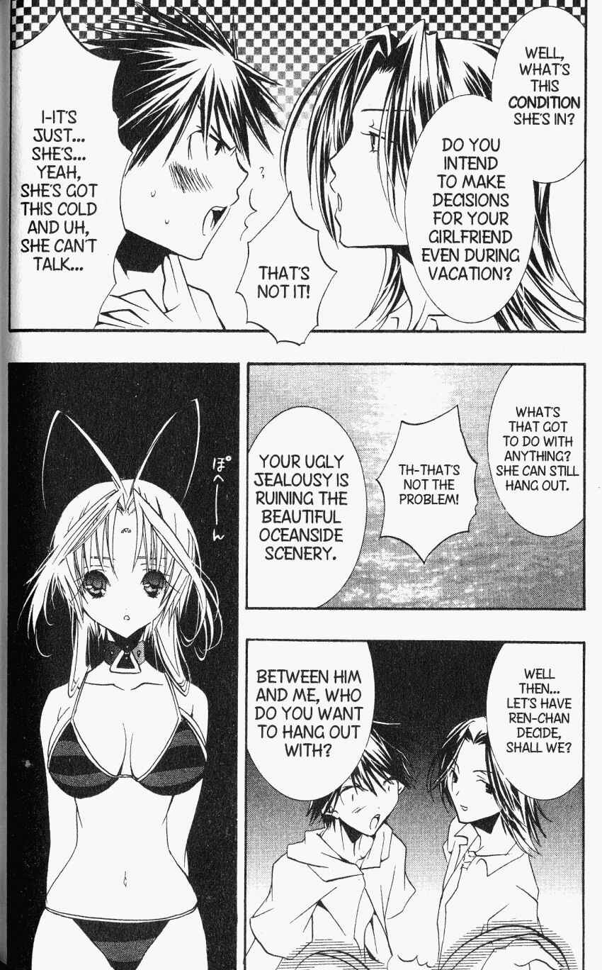 Page 16 Chapter 25 DearS