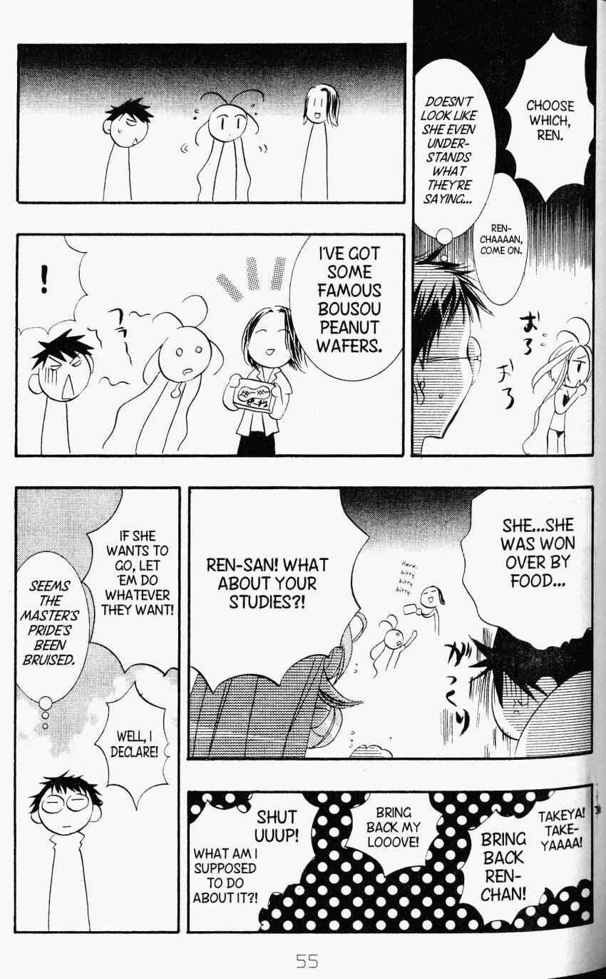 Page 17 Chapter 25 DearS