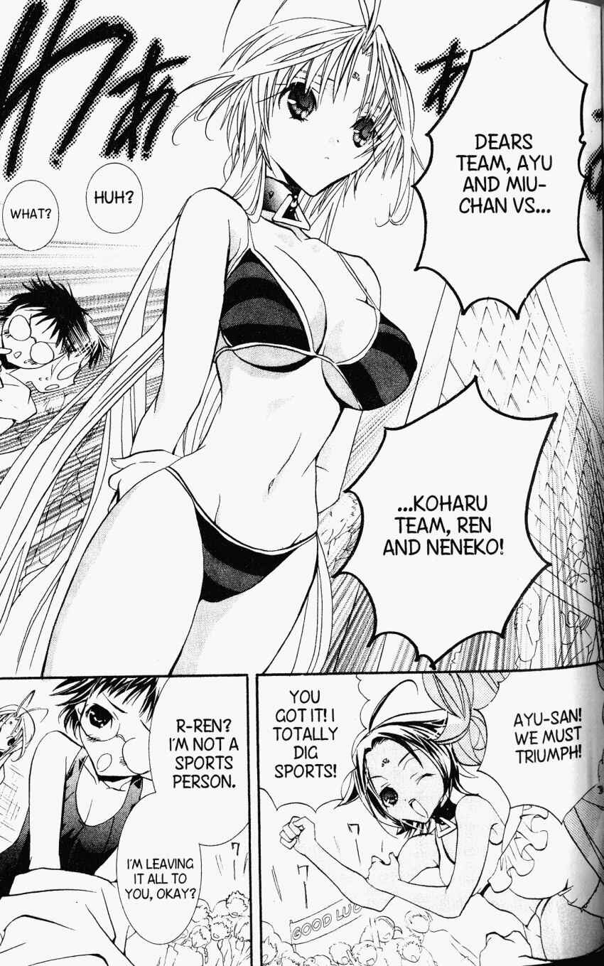 Page 25 Chapter 25 DearS