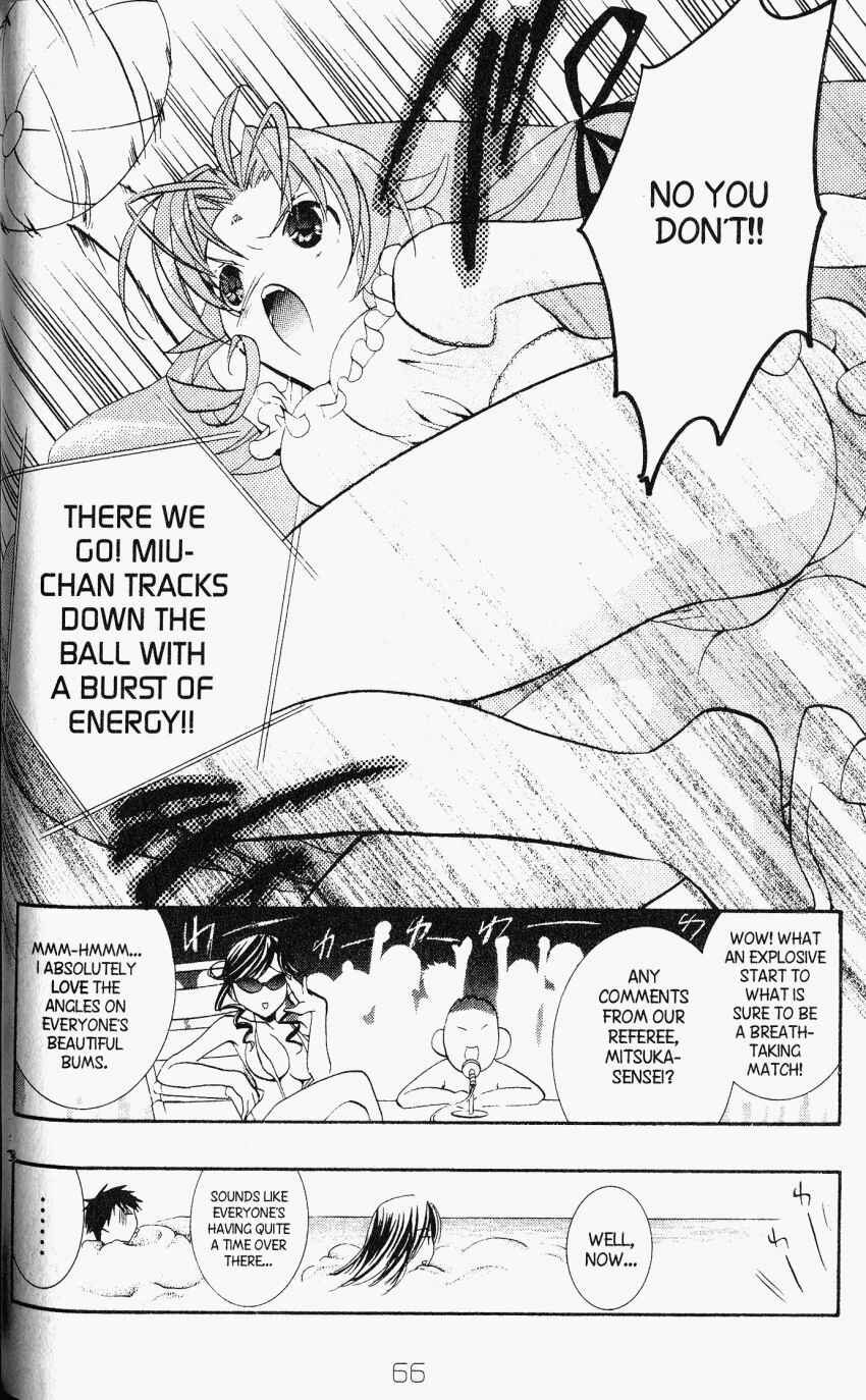 Page 28 Chapter 25 DearS