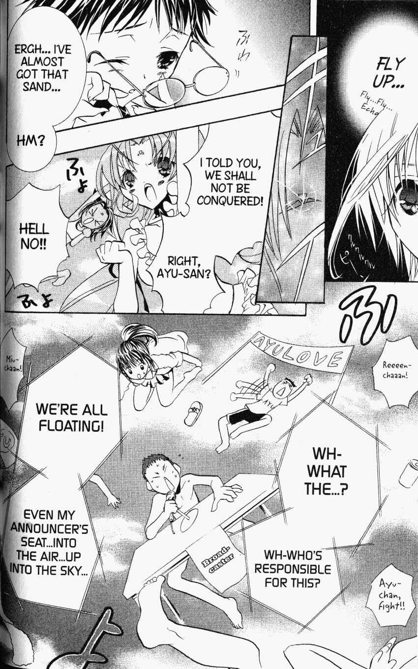 Page 32 Chapter 25 DearS