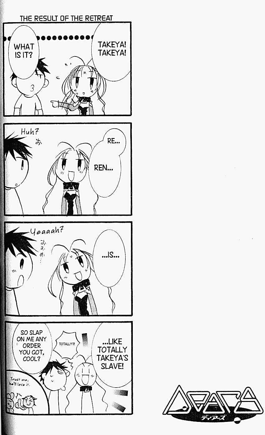 Page 34 Chapter 25 DearS