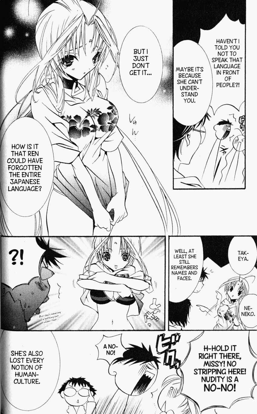 Page 6 Chapter 25 DearS