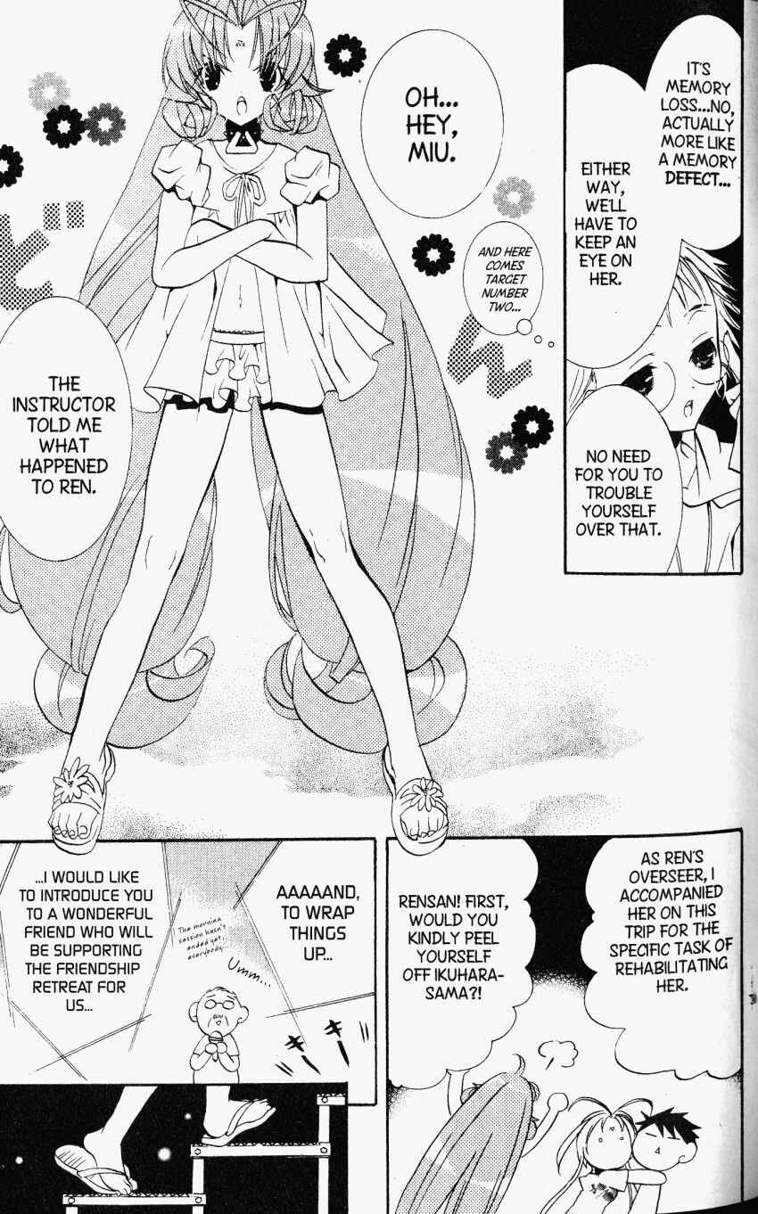 Page 7 Chapter 25 DearS