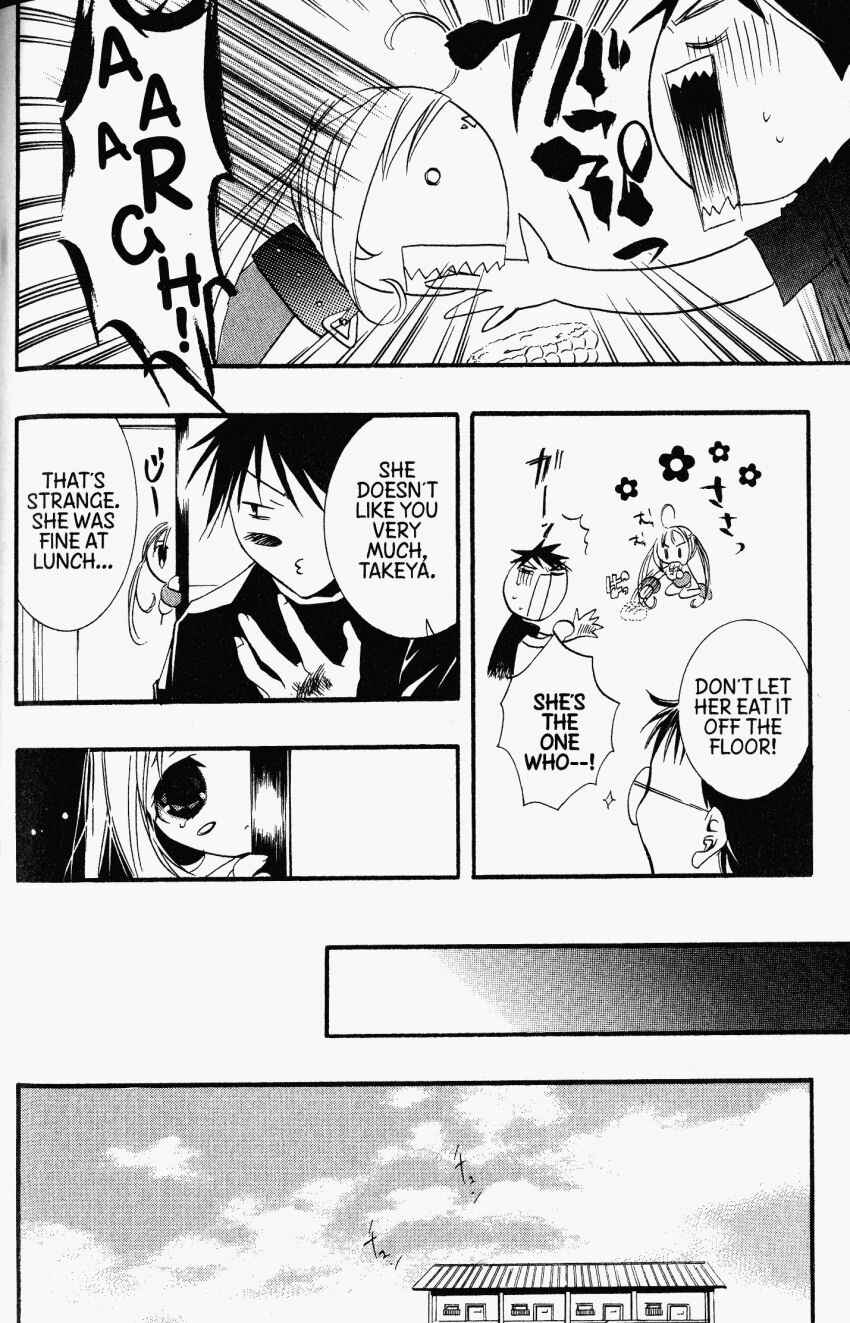 Page 14 Chapter 33 DearS