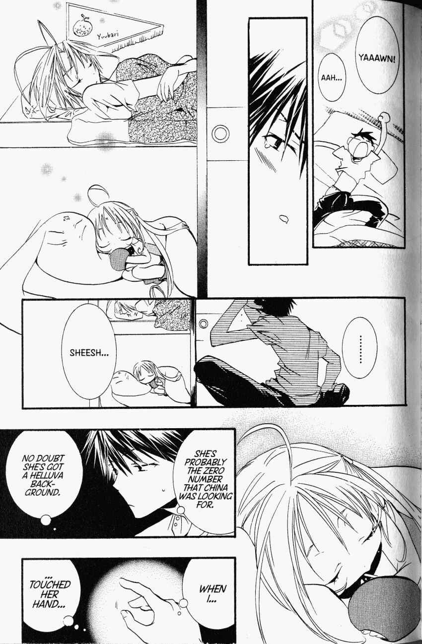 Page 15 Chapter 33 DearS