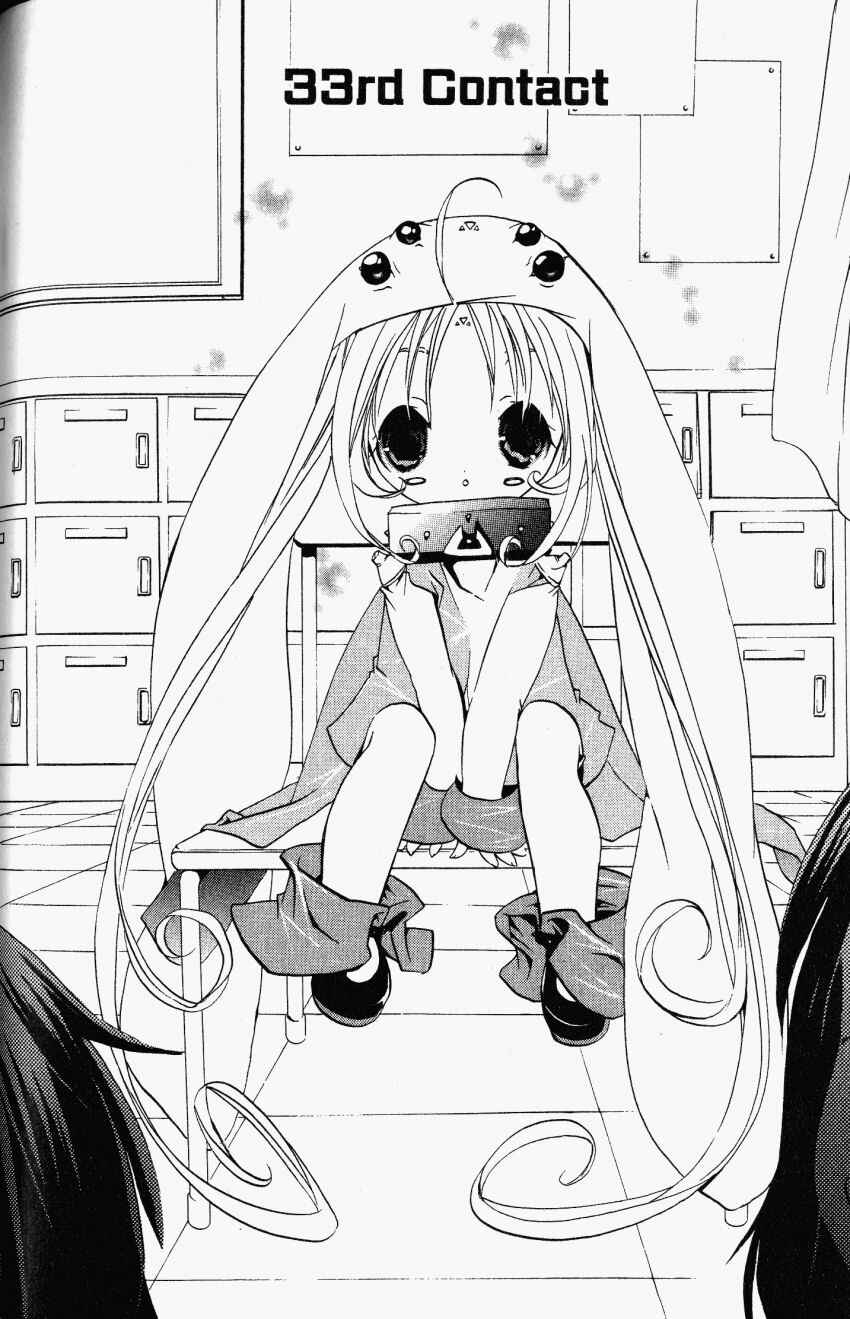 Page 2 Chapter 33 DearS
