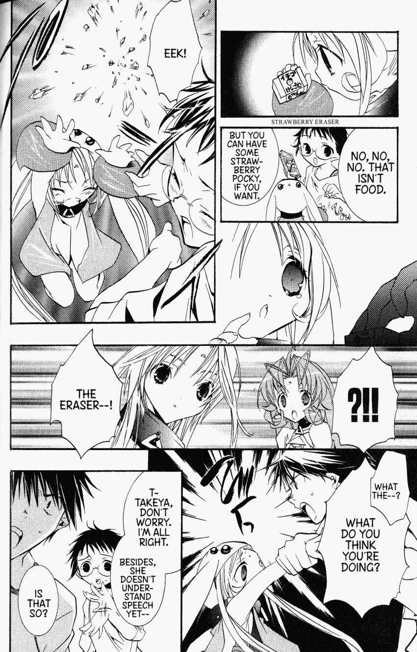 Page 21 Chapter 33 DearS