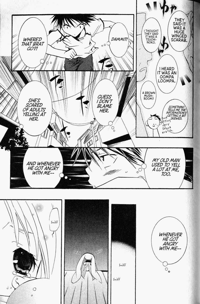 Page 24 Chapter 33 DearS