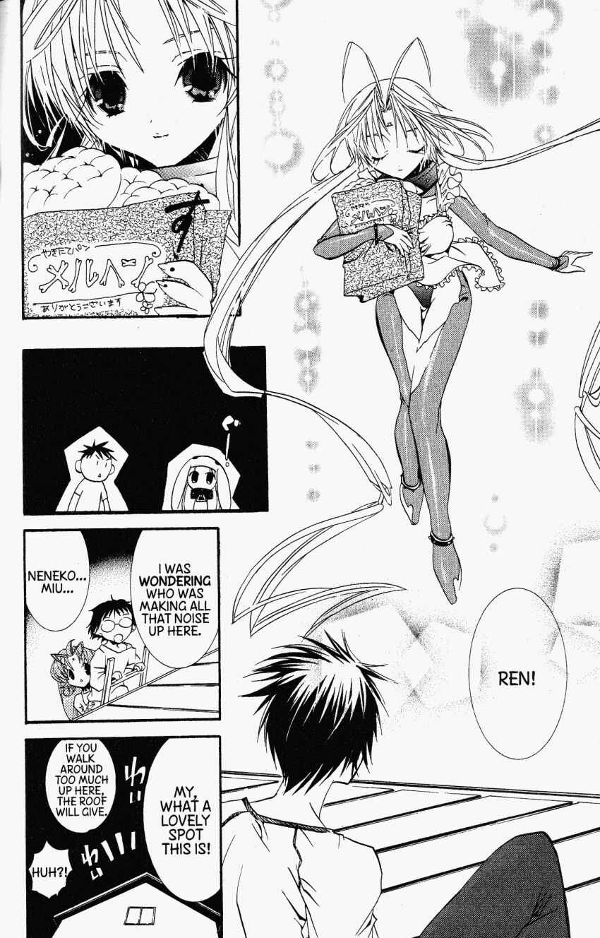Page 28 Chapter 33 DearS