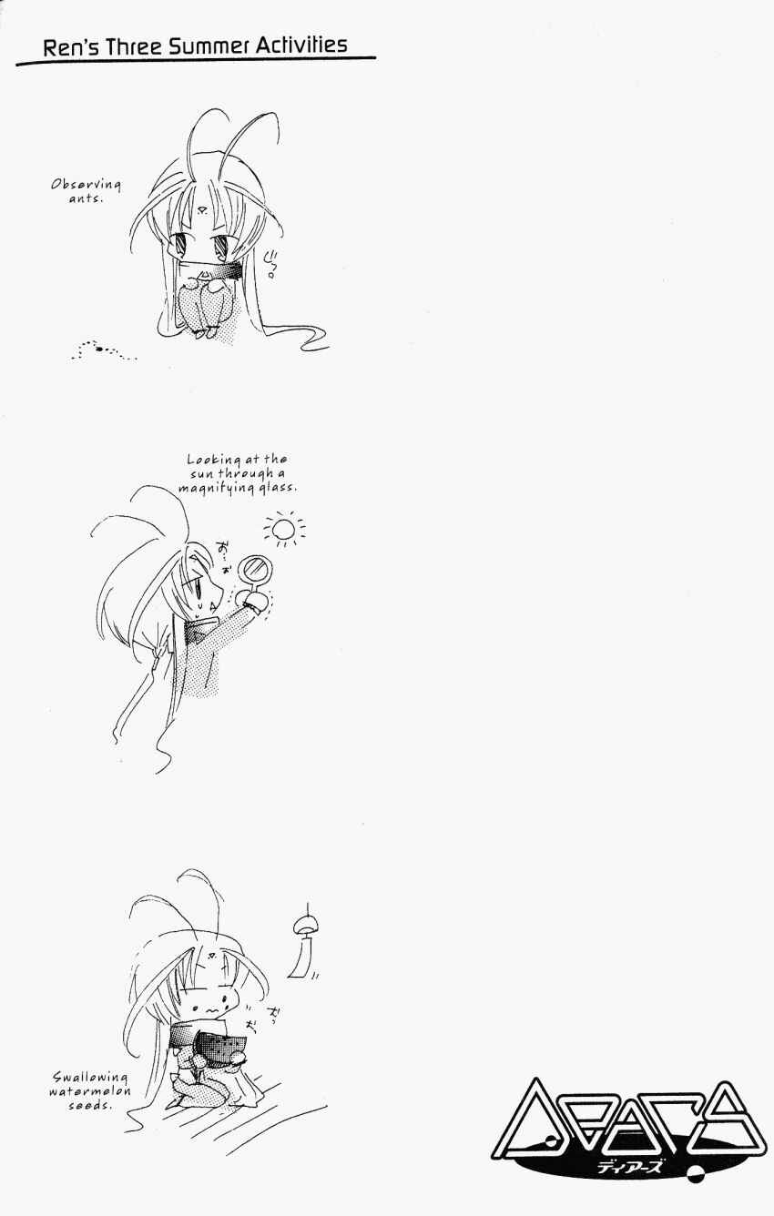 Page 30 Chapter 33 DearS