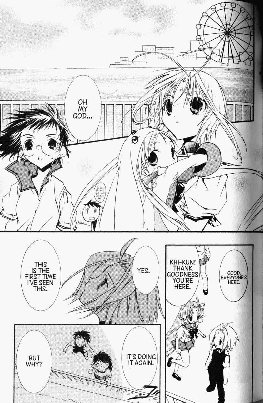 Page 5 Chapter 33 DearS