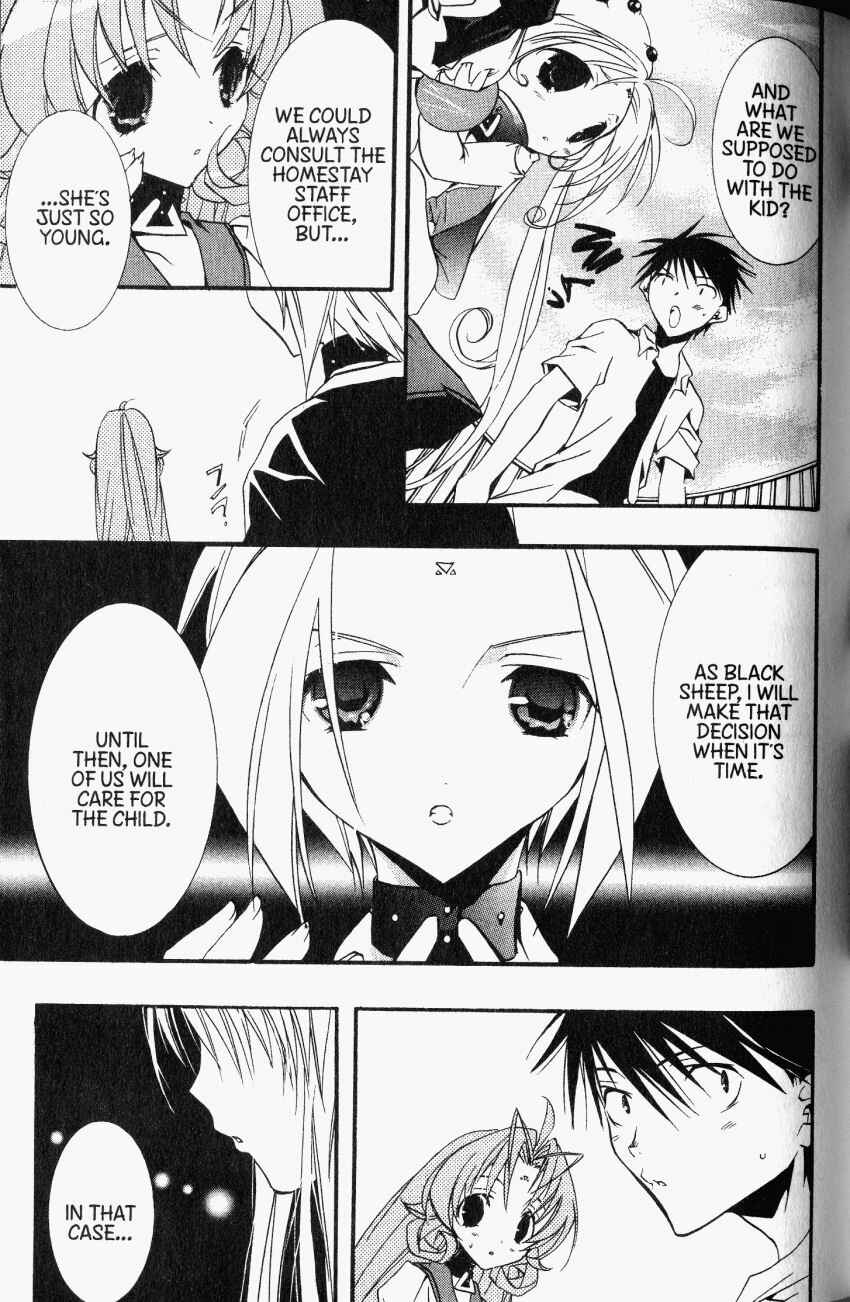 Page 7 Chapter 33 DearS