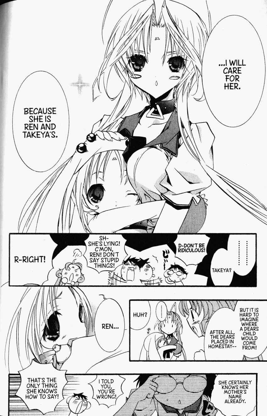 Page 8 Chapter 33 DearS