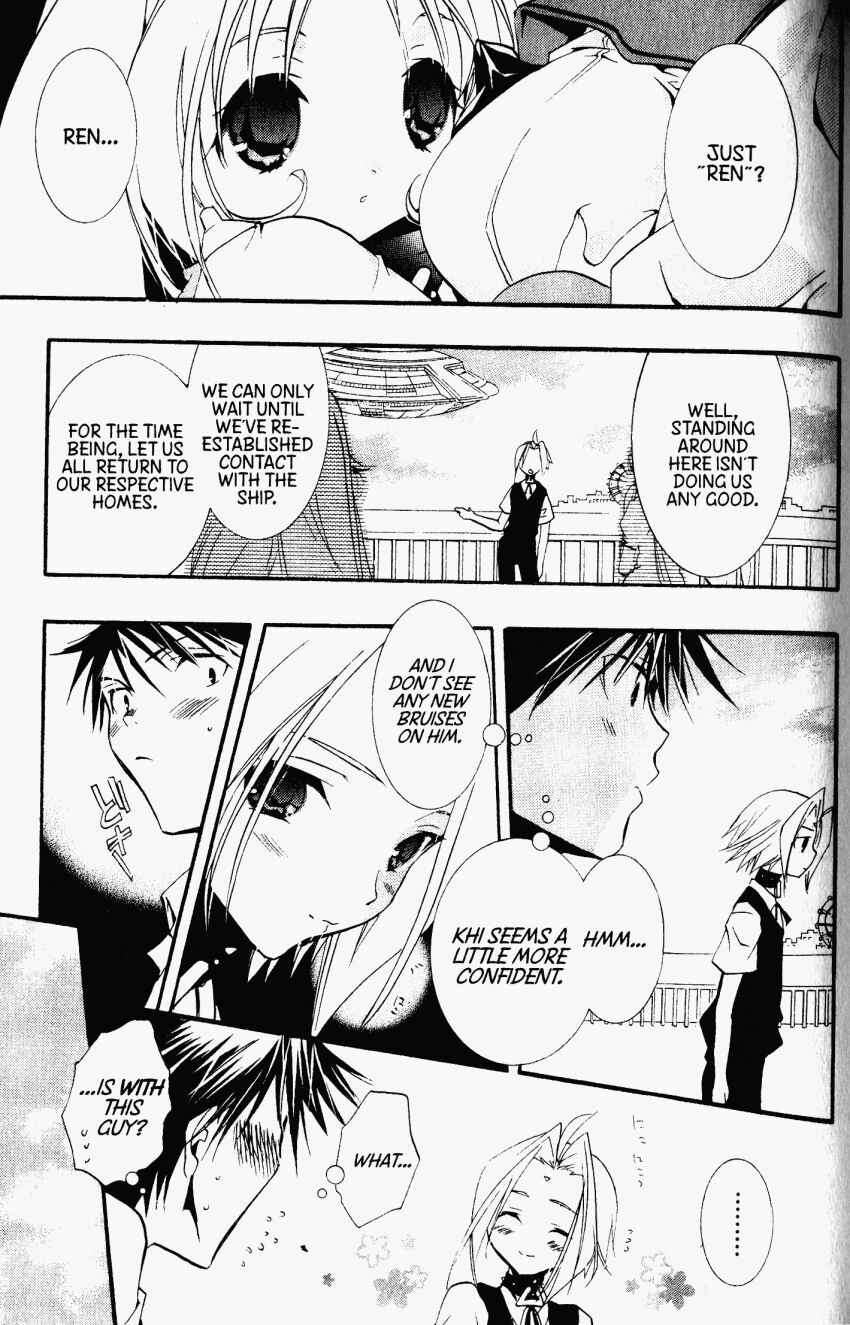 Page 9 Chapter 33 DearS
