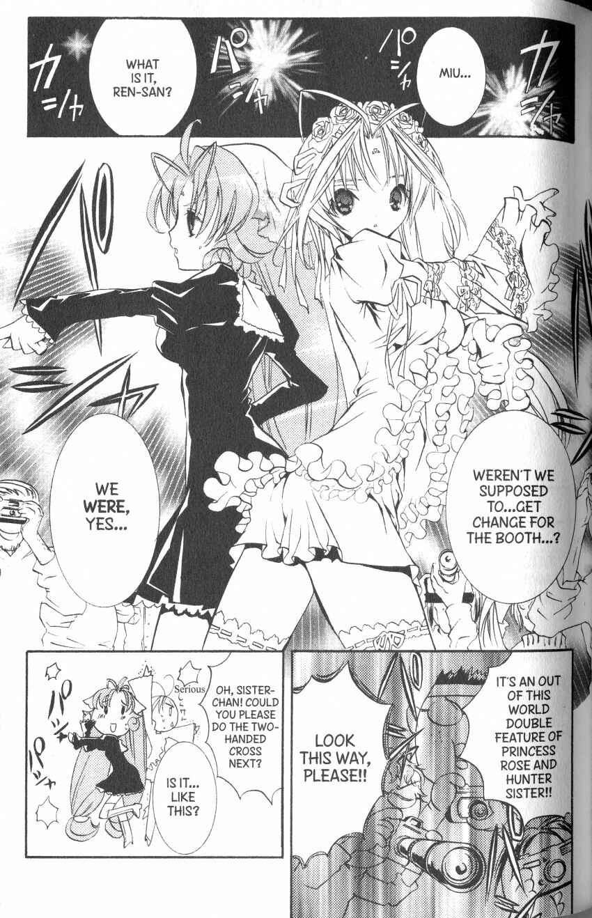 Page 15 Chapter 37 DearS