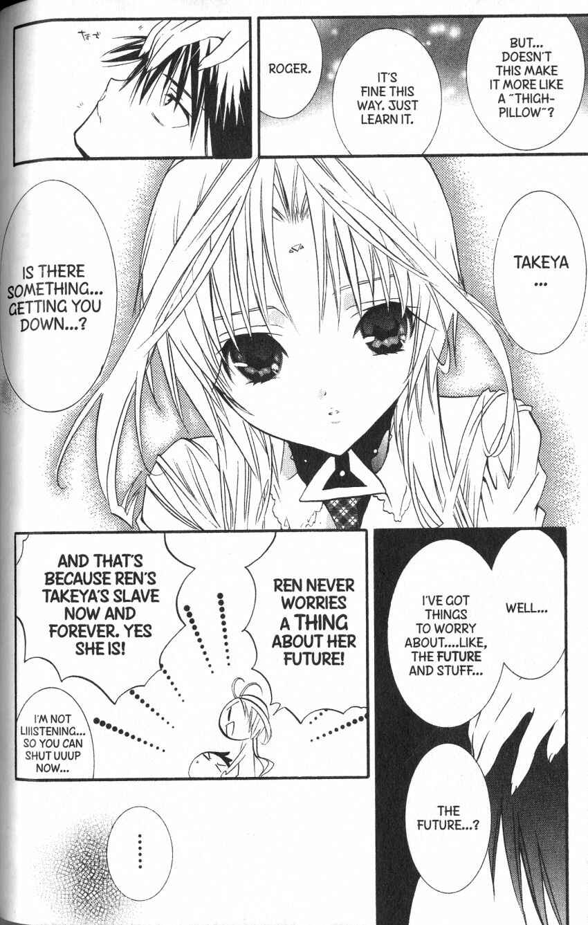 Page 20 Chapter 37 DearS