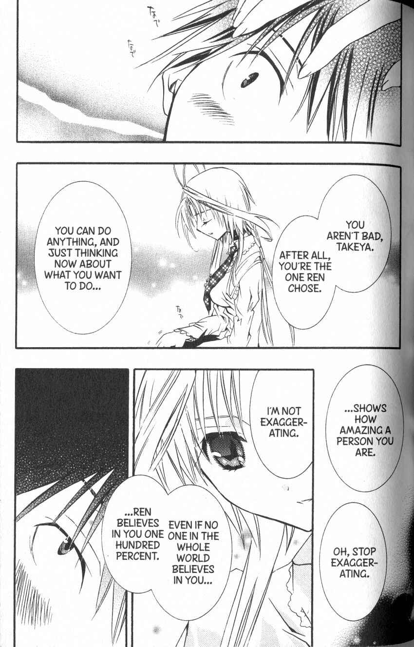 Page 23 Chapter 37 DearS